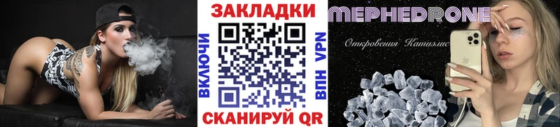 Купить закладку Каспийск Галлюциногенные грибы  МЕФ  Гашиш  Канабис  Кокаин 