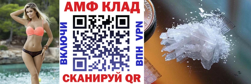 Амфетамин VHQ  MEGA зеркало  Каспийск 