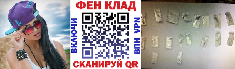 АМФ VHQ Каспийск