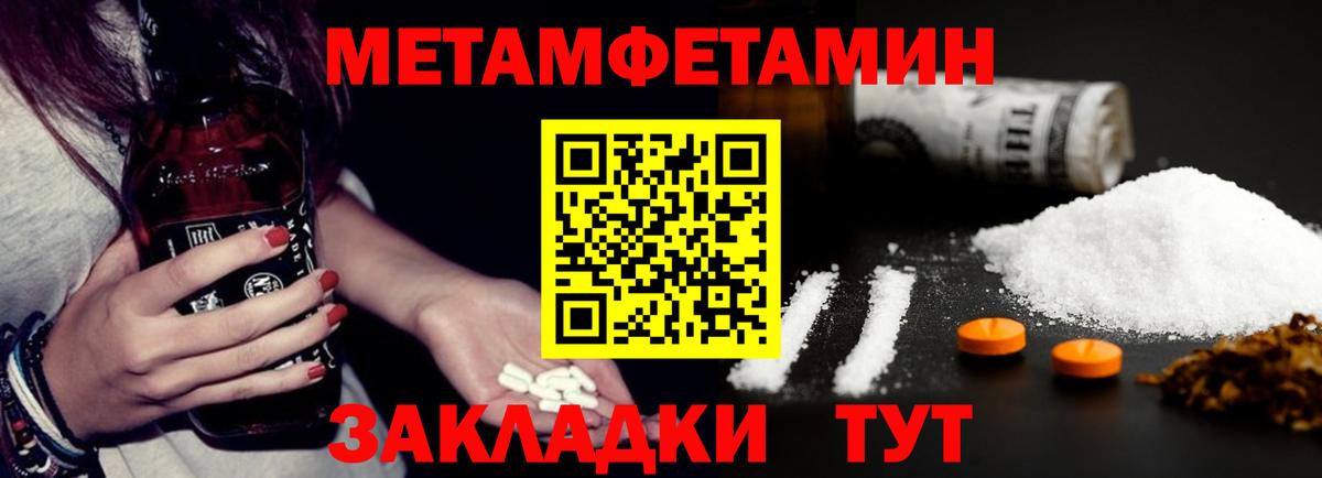 Amphetamine 97% Каспийск