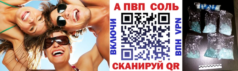 как найти наркотики  Каспийск  Alpha-PVP СК КРИС 