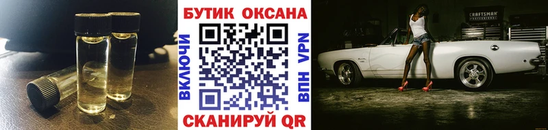 БУТИРАТ вода Каспийск