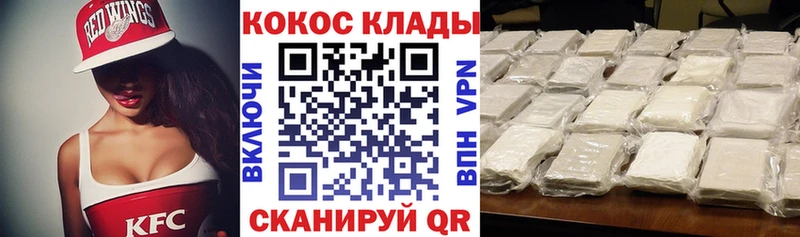 Cocaine Fish Scale  Каспийск 