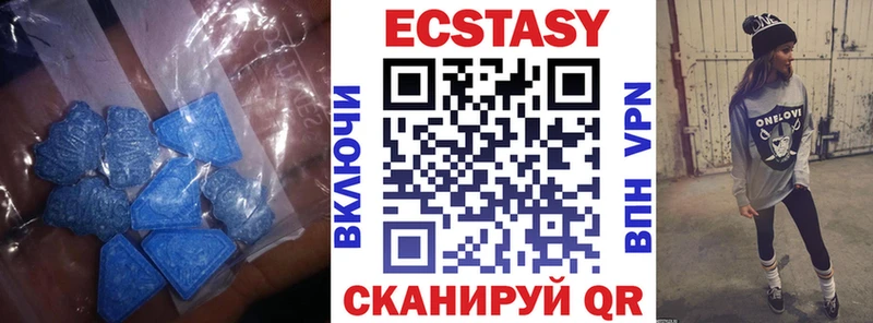 наркошоп  Каспийск  Экстази TESLA 