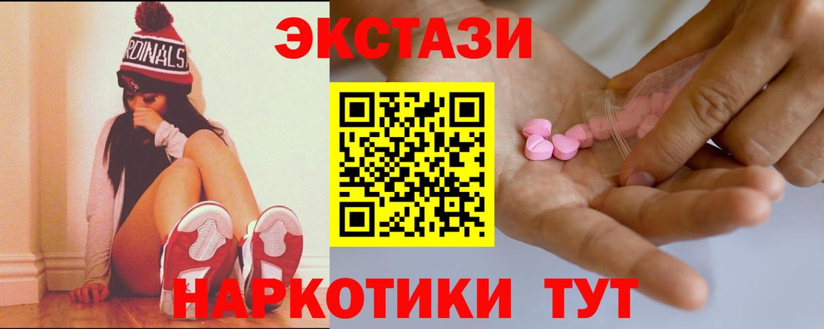 Экстази louis Vuitton  Вход с VPN  Экстази  нарко площадка телеграм  ЭКСТАЗИ таблы  Каспийск 