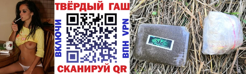 Гашиш VHQ  наркота  blacksprut вход  Каспийск 