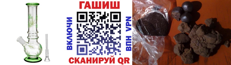 Гашиш Изолятор Каспийск