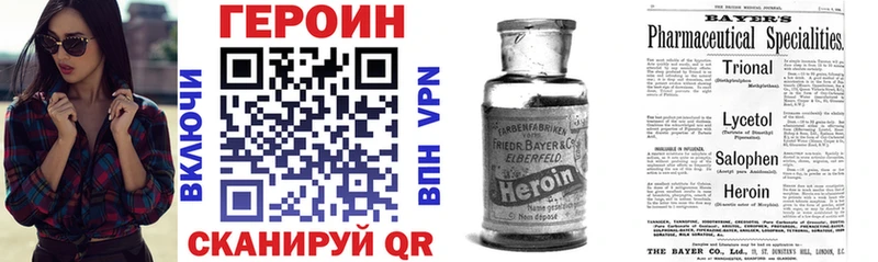 ГЕРОИН афганец  Каспийск 