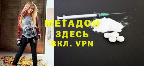 меф VHQ Балахна