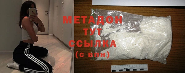 меф VHQ Балахна
