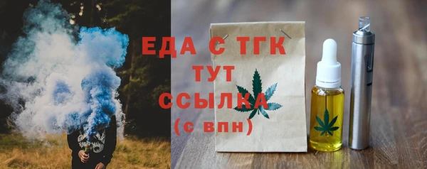 экстази Балабаново