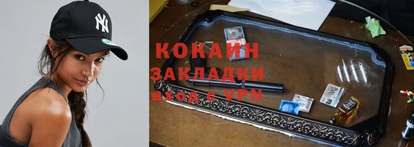меф VHQ Балахна