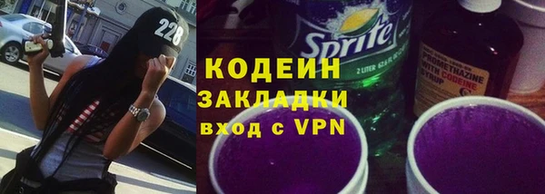 экстази Балабаново
