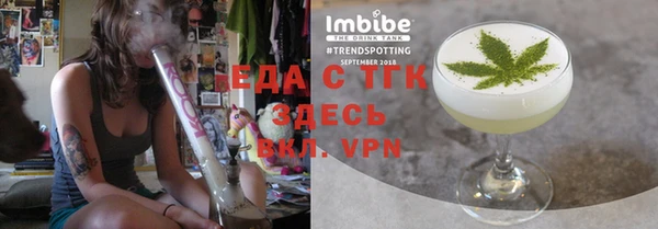 меф VHQ Балахна