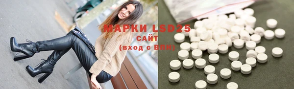 экстази Балабаново