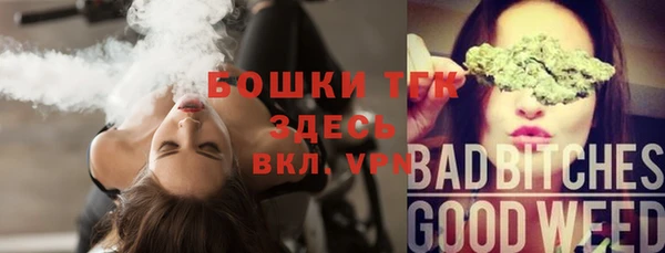 экстази Балабаново