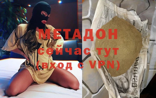 экстази Балабаново