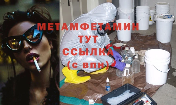 экстази Балабаново