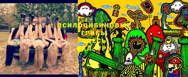 экстази Балабаново