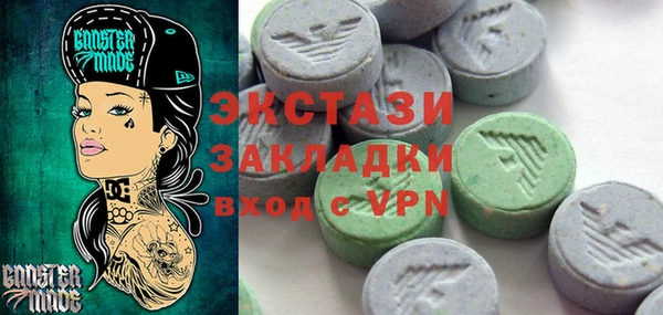 экстази Балабаново