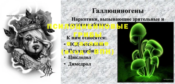экстази Балабаново