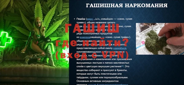 jwh Баксан
