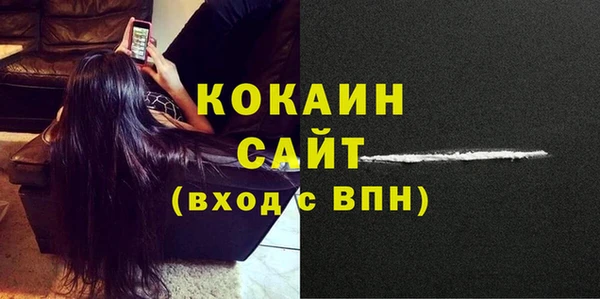 jwh Баксан