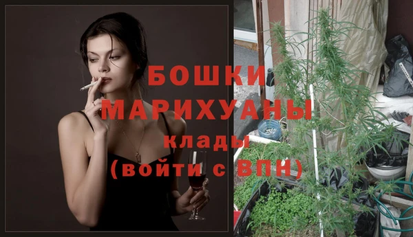 экстази Балабаново