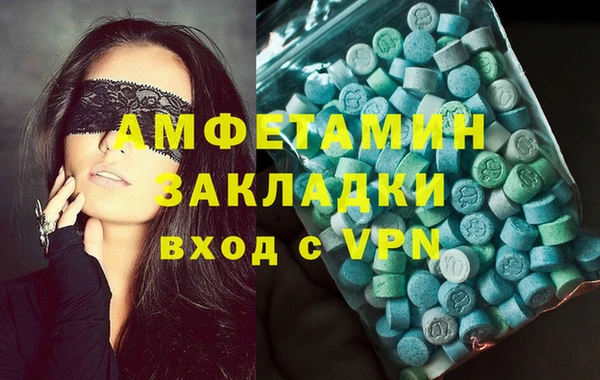меф VHQ Балахна