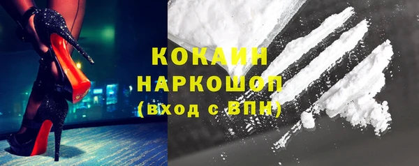 ALPHA-PVP Кинешма