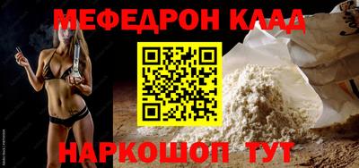 МДПВ Кумертау