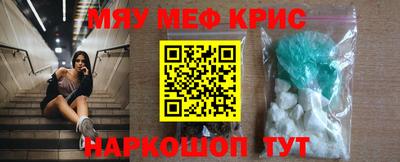 амфетамин Кунгур