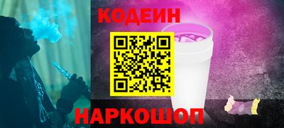 мефедрон VHQ Кулебаки
