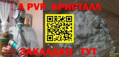 мефедрон VHQ Кулебаки