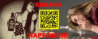 мефедрон VHQ Кулебаки