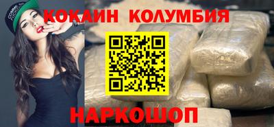 амфетамин Кунгур