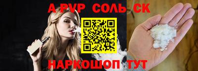 мефедрон VHQ Кулебаки