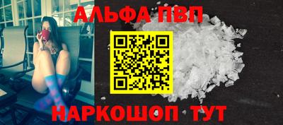 мефедрон VHQ Кулебаки
