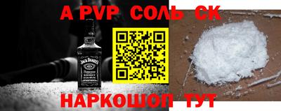 мефедрон VHQ Кулебаки