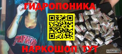 мефедрон VHQ Кулебаки