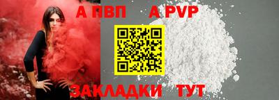 мефедрон VHQ Кулебаки