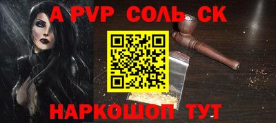 амфетамин Кунгур