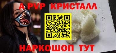 мефедрон VHQ Кулебаки