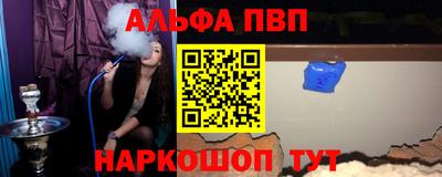мефедрон VHQ Кулебаки