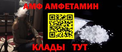 амфетамин Кунгур