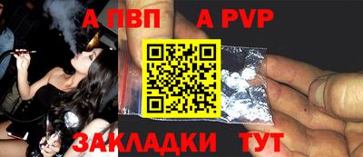 амфетамин Кунгур