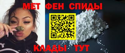 мефедрон VHQ Кулебаки