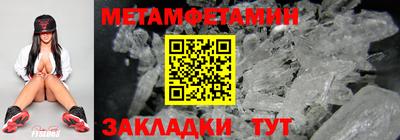 амфетамин Кунгур