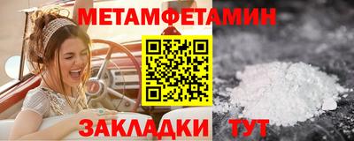 амфетамин Кунгур