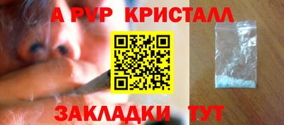 мефедрон VHQ Кулебаки